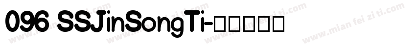 096 SSJinSongTi字体转换